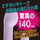 気絶バイブ（パープル）の画像（1）
