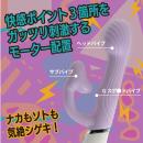 気絶バイブ（パープル）の画像（2）