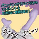気絶バイブ（パープル）の画像（3）