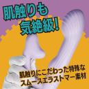 気絶バイブ（パープル）の画像（5）