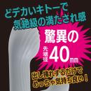 気絶バイブ（グレー）の画像（1）