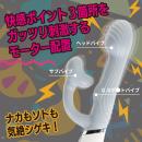 気絶バイブ（グレー）　の画像（2）