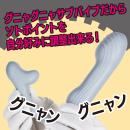 気絶バイブ（グレー）　の画像（3）