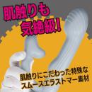 気絶バイブ（グレー）　の画像（5）