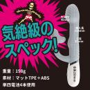 気絶バイブ（グレー）　の画像（6）