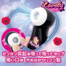 【吸引ローター】ラブリーキッス（ブラック）の画像（2）