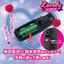 【吸引ローター】ラブリーキッス（ブラック）の画像（4）