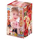 名器の証明 ファイルNo.016 松本いちかの画像（1）