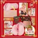 名器の証明 ファイルNo.016 松本いちかの画像（6）