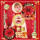 名器の証明 ファイルNo.016 松本いちかの画像（7）
