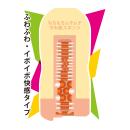 ＡＶ　ＯＮＡ　ＣＵＰ　　#021 椿りかの画像（2）