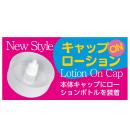 ＡＶ　ＯＮＡ　ＣＵＰ　　#021 椿りかの画像（4）