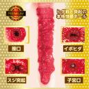 AV ONA CUP PREMIUM 【プレミアム】 NO.05 美園和花の画像（1）