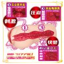 AVミニ名器（春陽モカ）の画像（9）