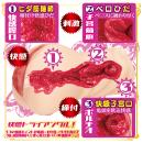 AVミニ名器（美園和花）の画像（8）
