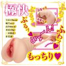 AVミニ名器（美園和花）の画像（9）