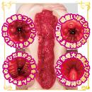 AVミニ名器（宮下玲奈）の画像（7）