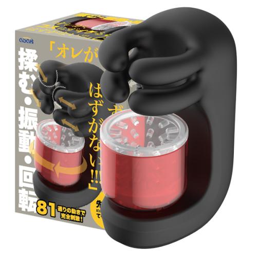 オレがコスらずイケるはずがない!!!　【２】