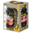 オレがコスらずイケるはずがない!!!　【２】の画像（1）