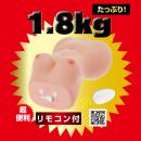 吸った揉んだのおなほ～る 美園和花の画像（10）