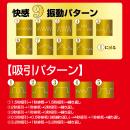 吸った揉んだのおなほ～る 美園和花の画像（11）