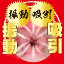 吸った揉んだのおなほ～る 美園和花の画像（6）