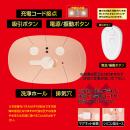 吸った揉んだのおなほ～る 美園和花の画像（8）
