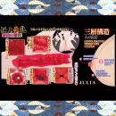 極上生乳 JULIAの画像（2）