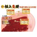 極上生腰 ミニ 森日向子の画像（2）