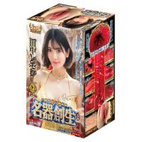 名器創生2 田中レモン