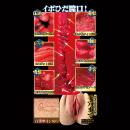 名器創生2 田中レモンの画像（3）