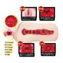 名器の証明ファイル No.014 電動タイプ 小宵こなんの画像（3）