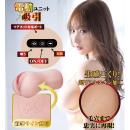 名器の証明ファイル No.014 電動タイプ 小宵こなんの画像（5）