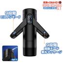 進激のONAHO!! 5 スーパーオナロボ ミラクルウィング 3.1の画像（1）