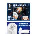 進激のONAHO!! 5 スーパーオナロボ ミラクルウィング 3.1の画像（3）