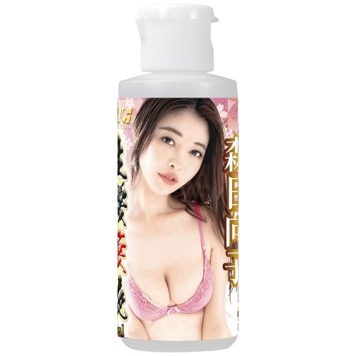 森日向子の生腰愛液 80ml OPEN価格 森日向子の生腰愛液 80ml