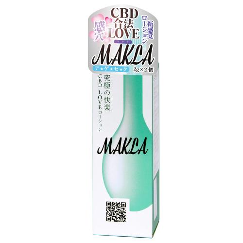 MAKLA(マクラ)2g×2個入 OPEN価格 MAKLA(マクラ)2g×2個入