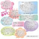 MAKLA（マクラ）2ｇ×2個入の画像（5）