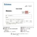 MAKLA（マクラ）2ｇ×2個入の画像（6）