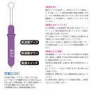 電撃快感!! SUPERマルチパルスの画像（6）