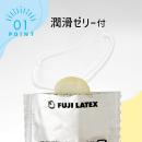 ユビコン 6個入の画像（2）