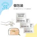 ユビコン 6個入の画像（3）