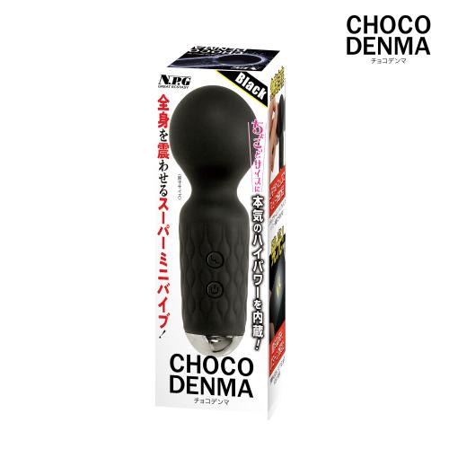 CHOCO DENMA (チョコデンマ）ブラック