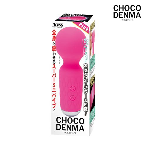 CHOCO DENMA (チョコデンマ)ピンク OPEN価格 CHOCO DENMA (チョコデンマ)ピンク