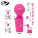 CHOCO DENMA (チョコデンマ）ピンクの画像（2）