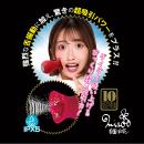 舌好調!! ベロベロチュバチュバクンニ 【３】の画像（2）