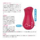 舌好調!! ベロベロチュバチュバクンニ 【３】の画像（4）