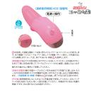 絶頂ベロベロ歓喜!コレでイカせま舌!!の画像（2）