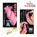 絶頂ベロベロ歓喜!コレでイカせま舌!!の画像（3）