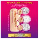 ドM商事のツンデレセンパイOLの画像（3）
